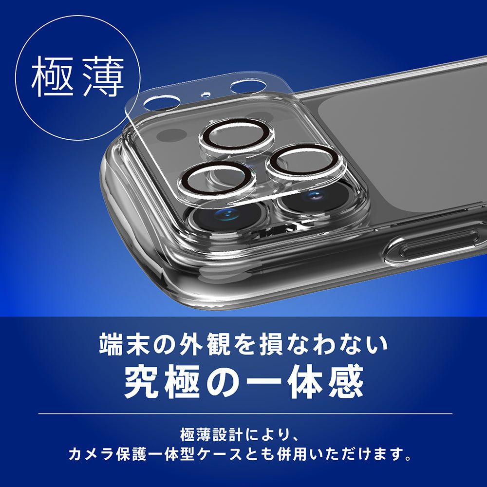 予約製品】for iPhone [PicPro 3D] 超精密設計 3D立体カメラレンズ保護
