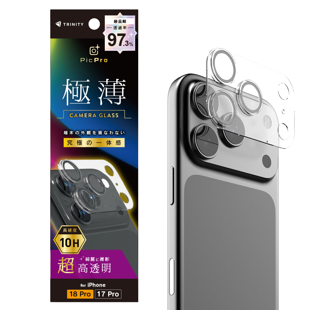 for iPhone [PicPro 3D] 超精密設計 3D立体カメラレンズ保護ガラス