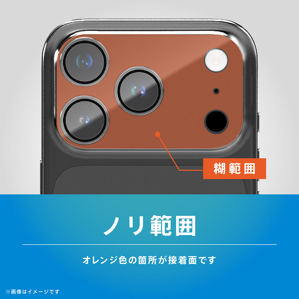 予約製品】for iPhone [PicPro 3D] ゴリラガラス 超精密設計 3D立体