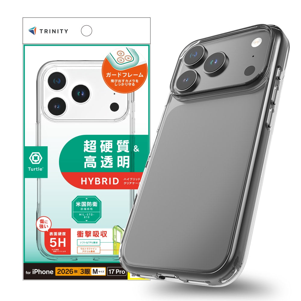 【予約製品】for iPhone [Turtle] ハイブリッドケース