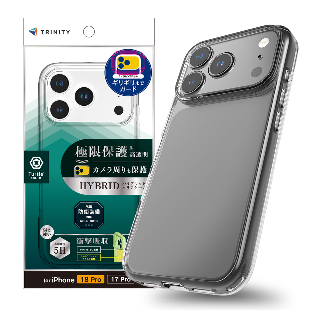 for iPhone [Turtle Solid] 超精密設計 ハイブリッドケース