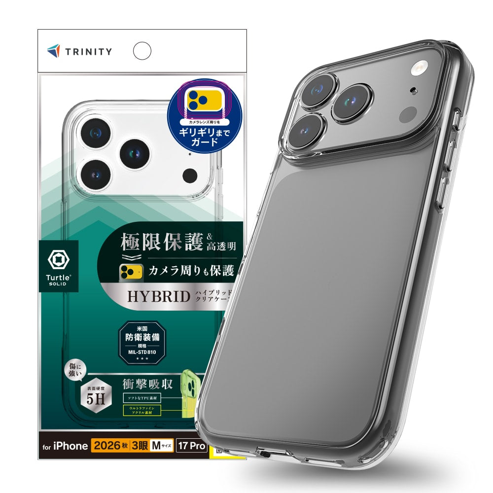 【予約製品】for iPhone [Turtle Solid] 超精密設計 ハイブリッドケース