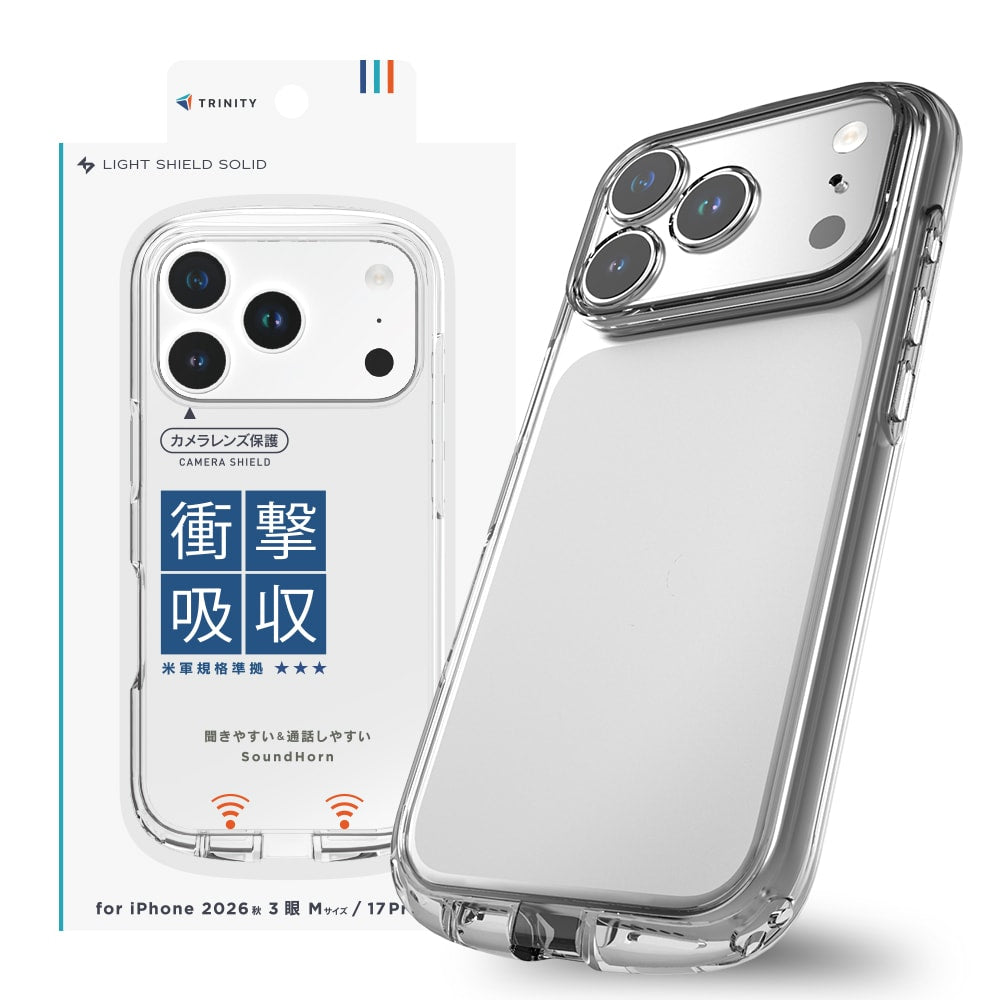 【予約製品】for iPhone [LIGHT SHIELD Solid] 超精密設計 衝撃吸収 ハイブリッドクリアケース
