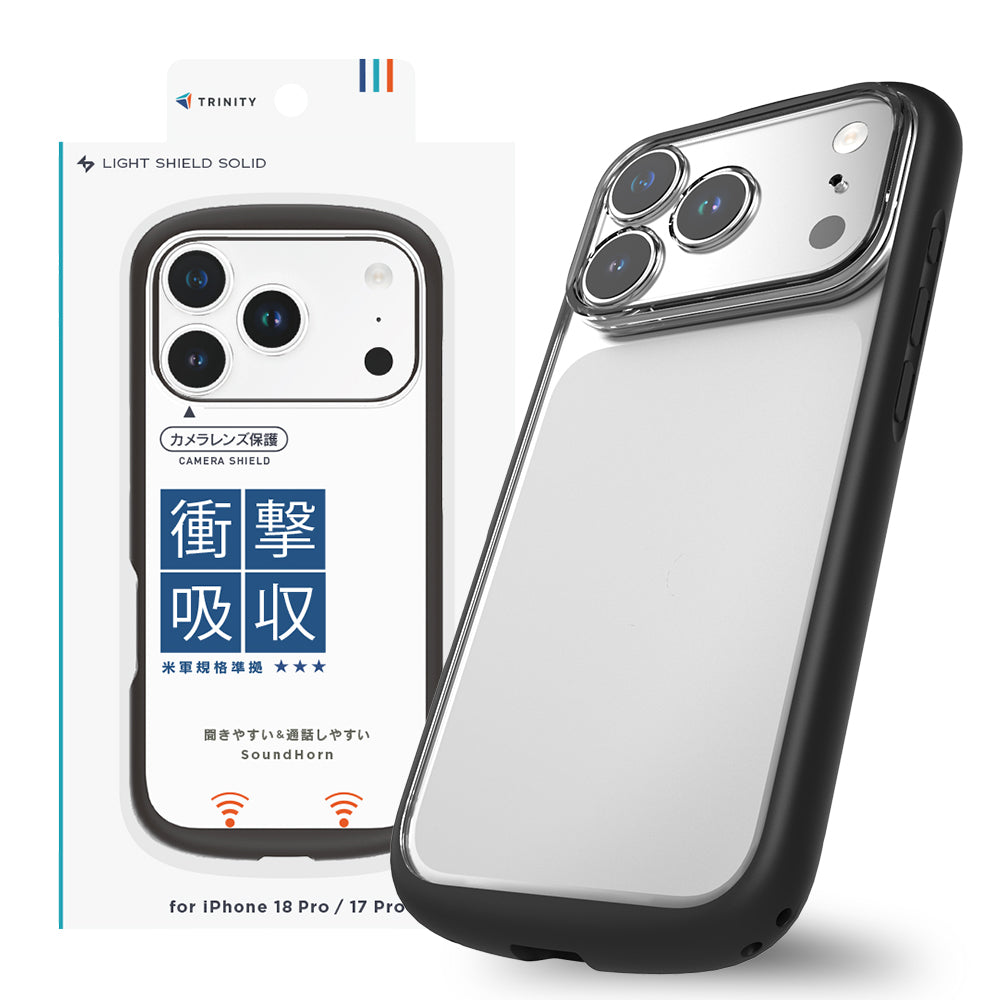 for iPhone [LIGHT SHIELD Solid] 超精密設計 衝撃吸収 ハイブリッドクリアケース