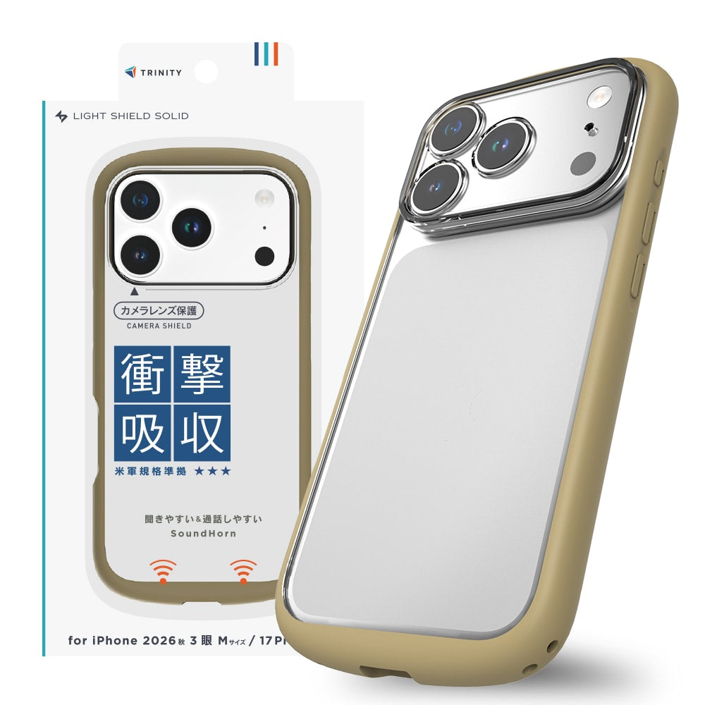 【予約製品】for iPhone [LIGHT SHIELD Solid] 超精密設計 衝撃吸収 ハイブリッドクリアケース
