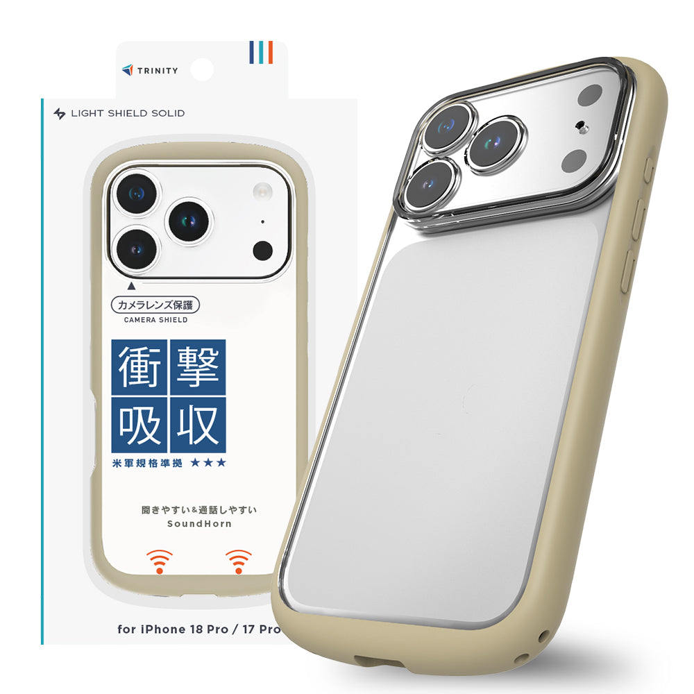 for iPhone [LIGHT SHIELD Solid] 超精密設計 衝撃吸収 ハイブリッドクリアケース