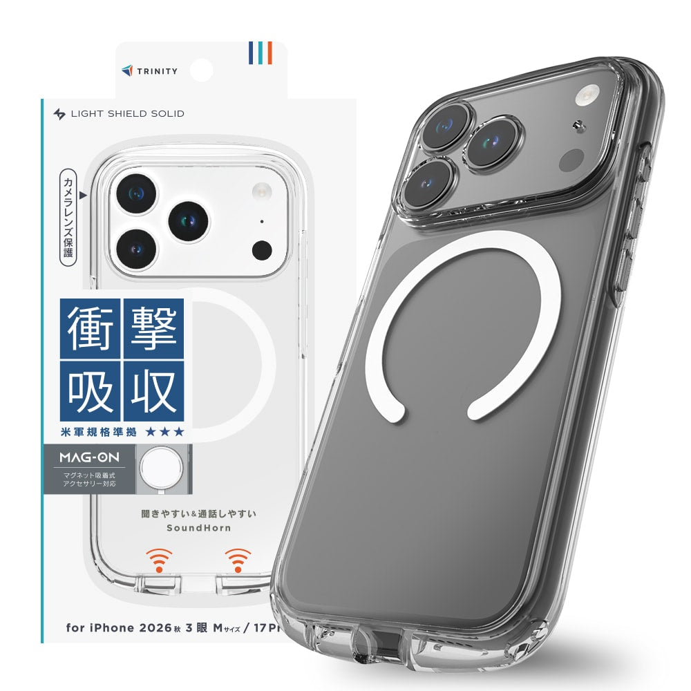 【予約製品】for iPhone [LIGHT SHIELD Solid] マグネット吸着式アクセサリー対応 超精密設計 衝撃吸収 ハイブリッドクリアケース
