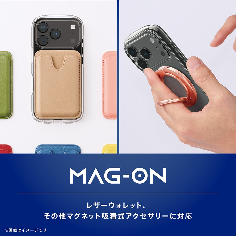 予約製品】for iPhone [LIGHT SHIELD Solid] マグネット吸着式