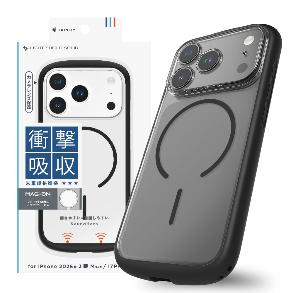 for iPhone [LIGHT SHIELD Solid] マグネット吸着式アクセサリー対応 超精密設計 衝撃吸収 ハイブリッドクリアケース