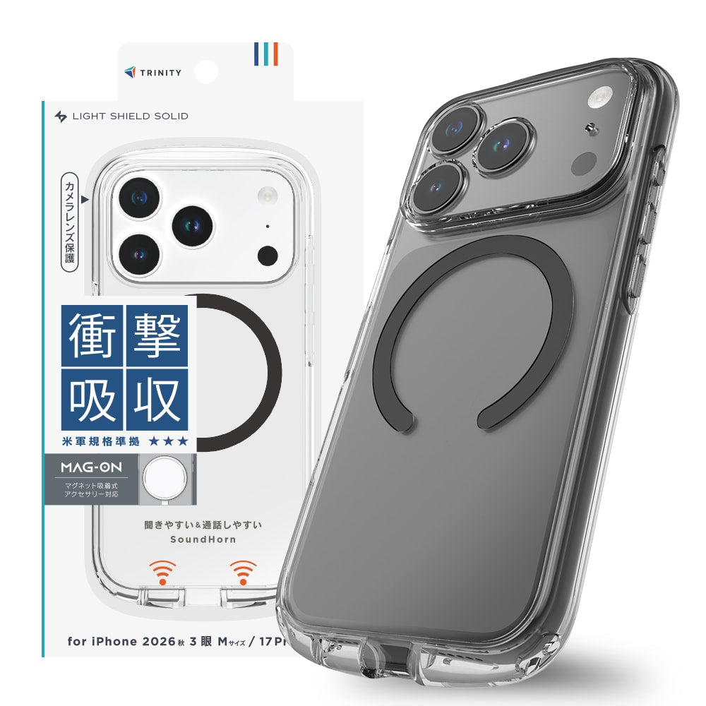 予約製品】for iPhone [LIGHT SHIELD Solid] マグネット吸着式