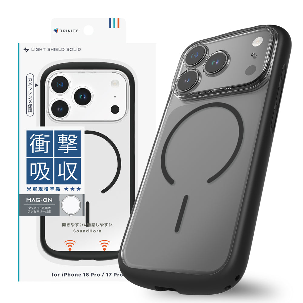 for iPhone [LIGHT SHIELD Solid] マグネット吸着式アクセサリー対応 超精密設計 衝撃吸収 ハイブリッドクリアケース