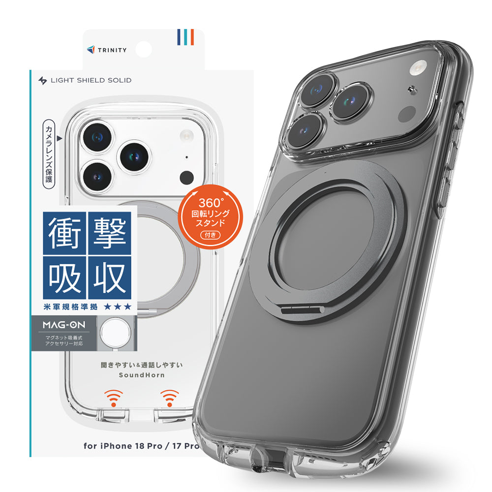 for iPhone [LIGHT SHIELD Solid MagStand] マグネット吸着式アクセサリー対応 超精密設計 衝撃吸収 リングスタンド付きハイブリッドクリアケース