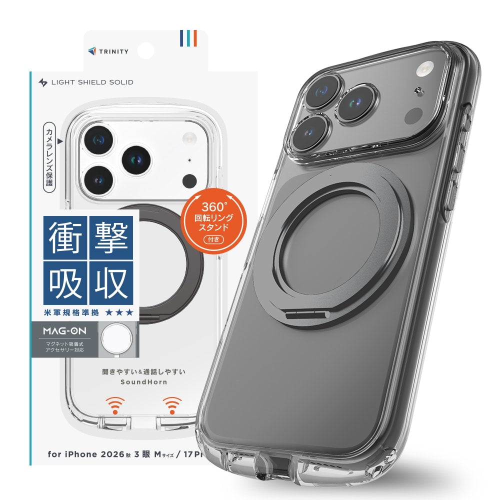 【予約製品】for iPhone [LIGHT SHIELD Solid MagStand] マグネット吸着式アクセサリー対応 超精密設計 衝撃吸収 リングスタンド付きハイブリッドクリアケース
