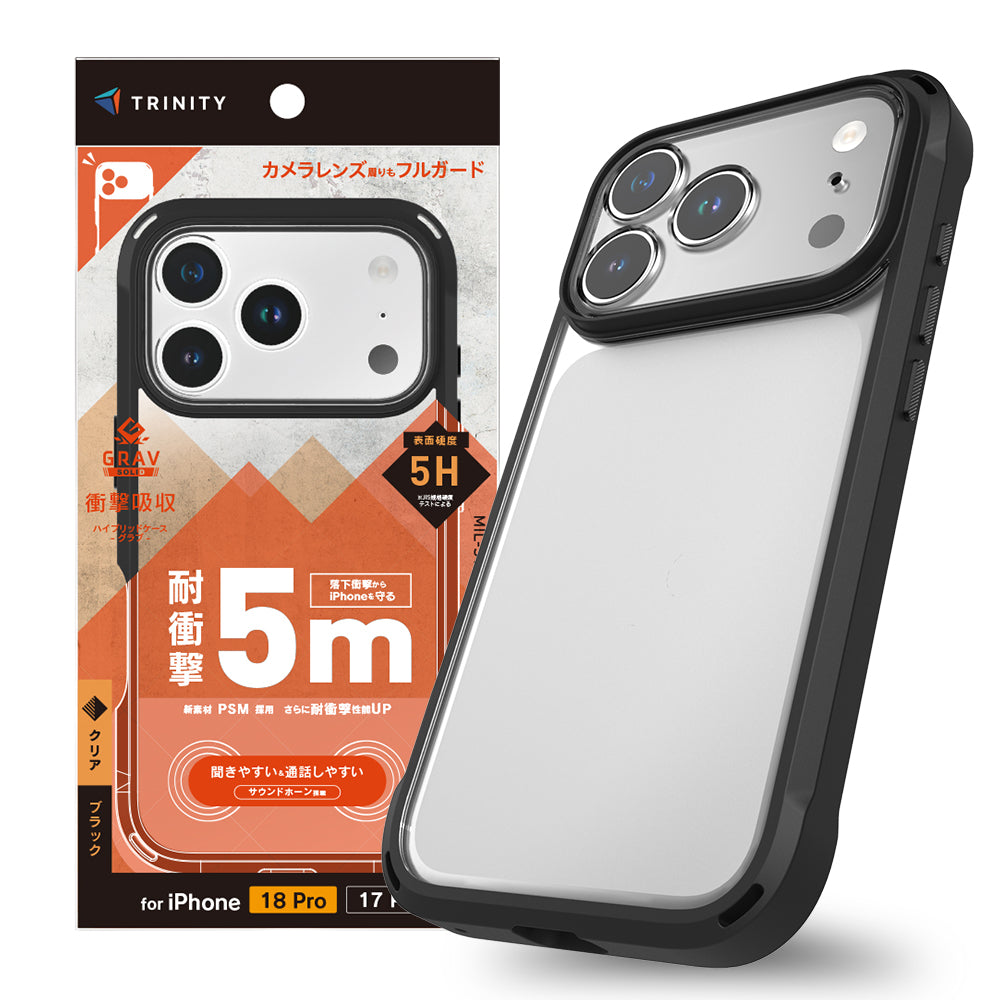 for iPhone [GRAV Solid UNLIMITED] 超精密設計 耐衝撃5M ハイブリッドケース