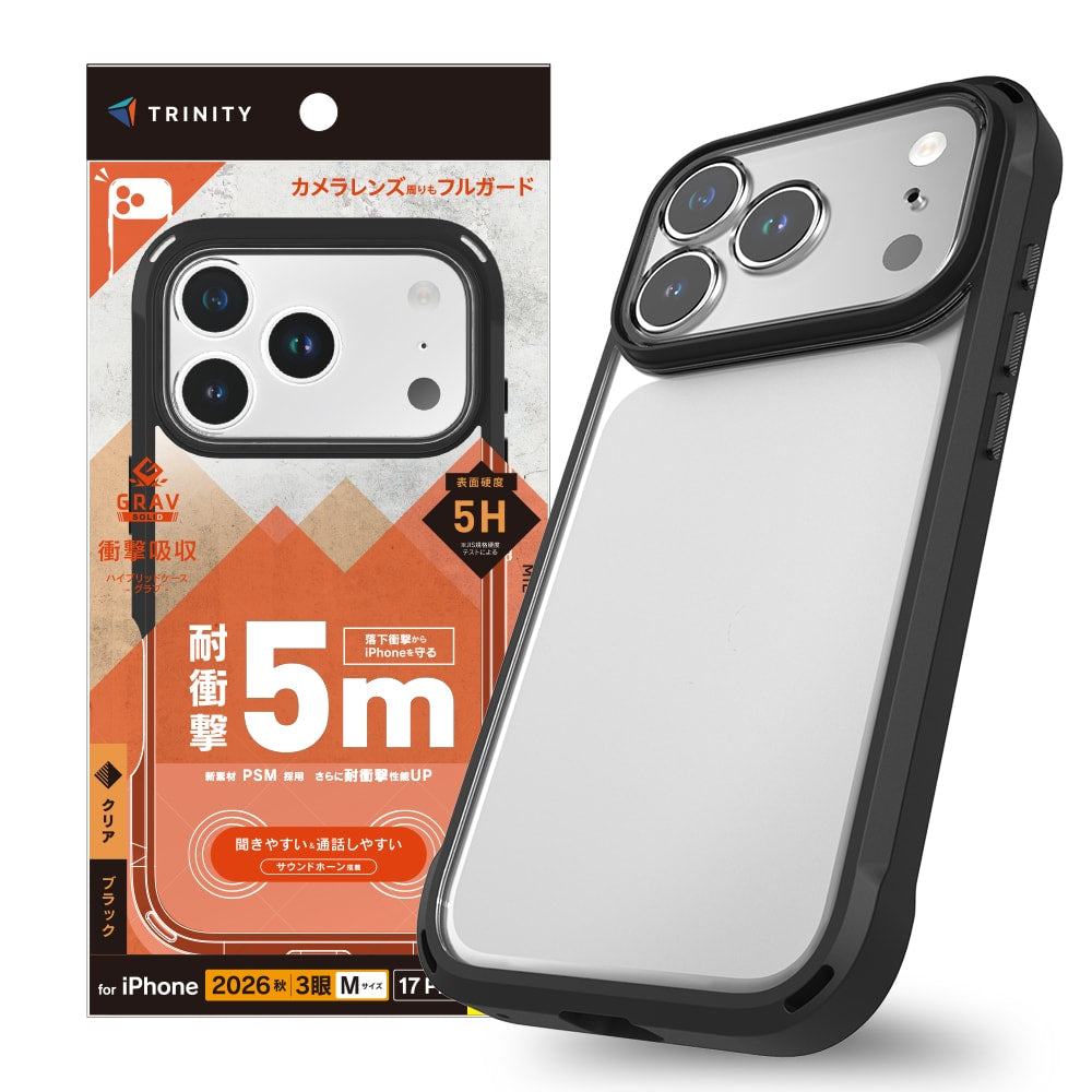 【予約製品】for iPhone [GRAV Solid UNLIMITED] 超精密設計 耐衝撃5M ハイブリッドケース