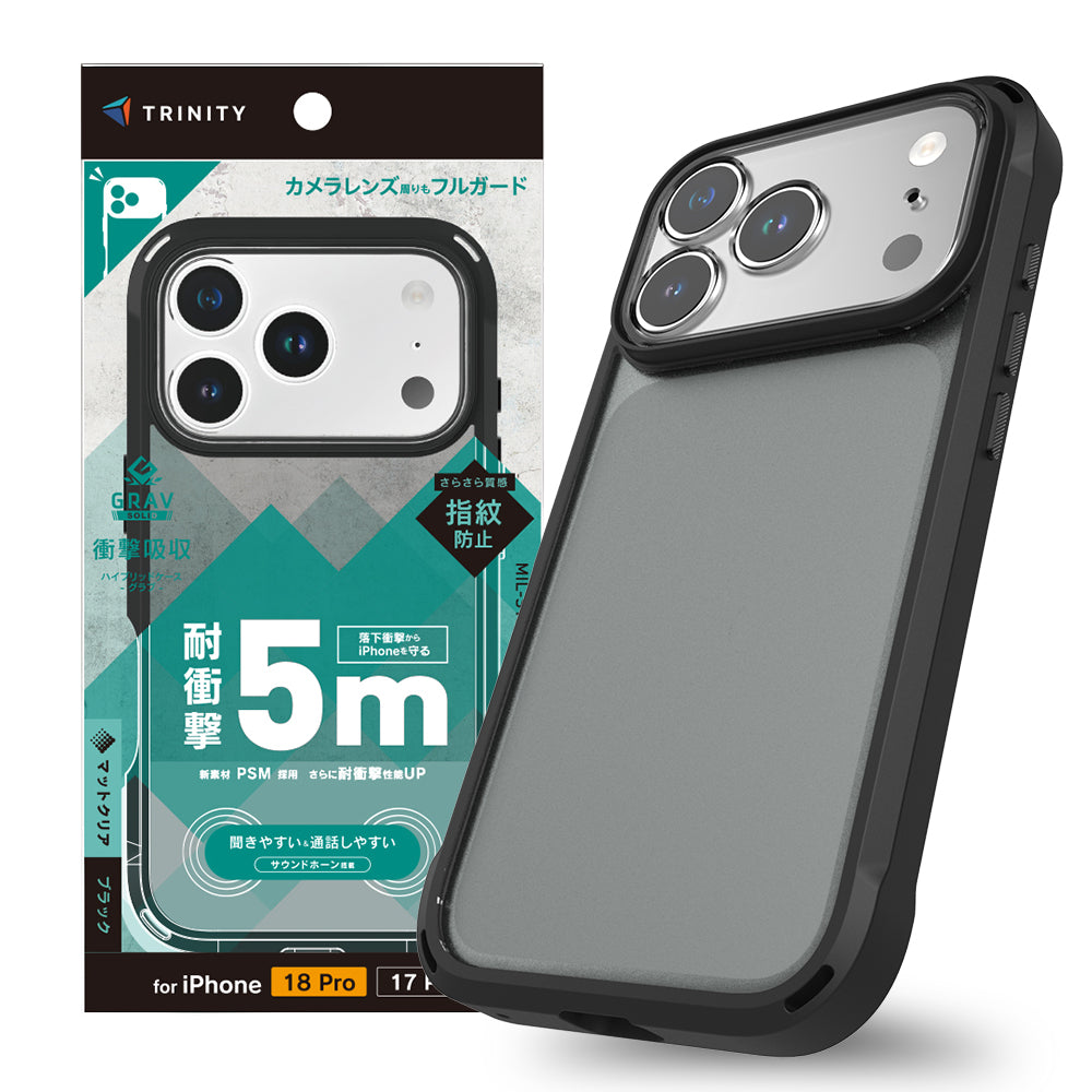 for iPhone [GRAV Solid UNLIMITED] 超精密設計 耐衝撃5M ハイブリッドケース