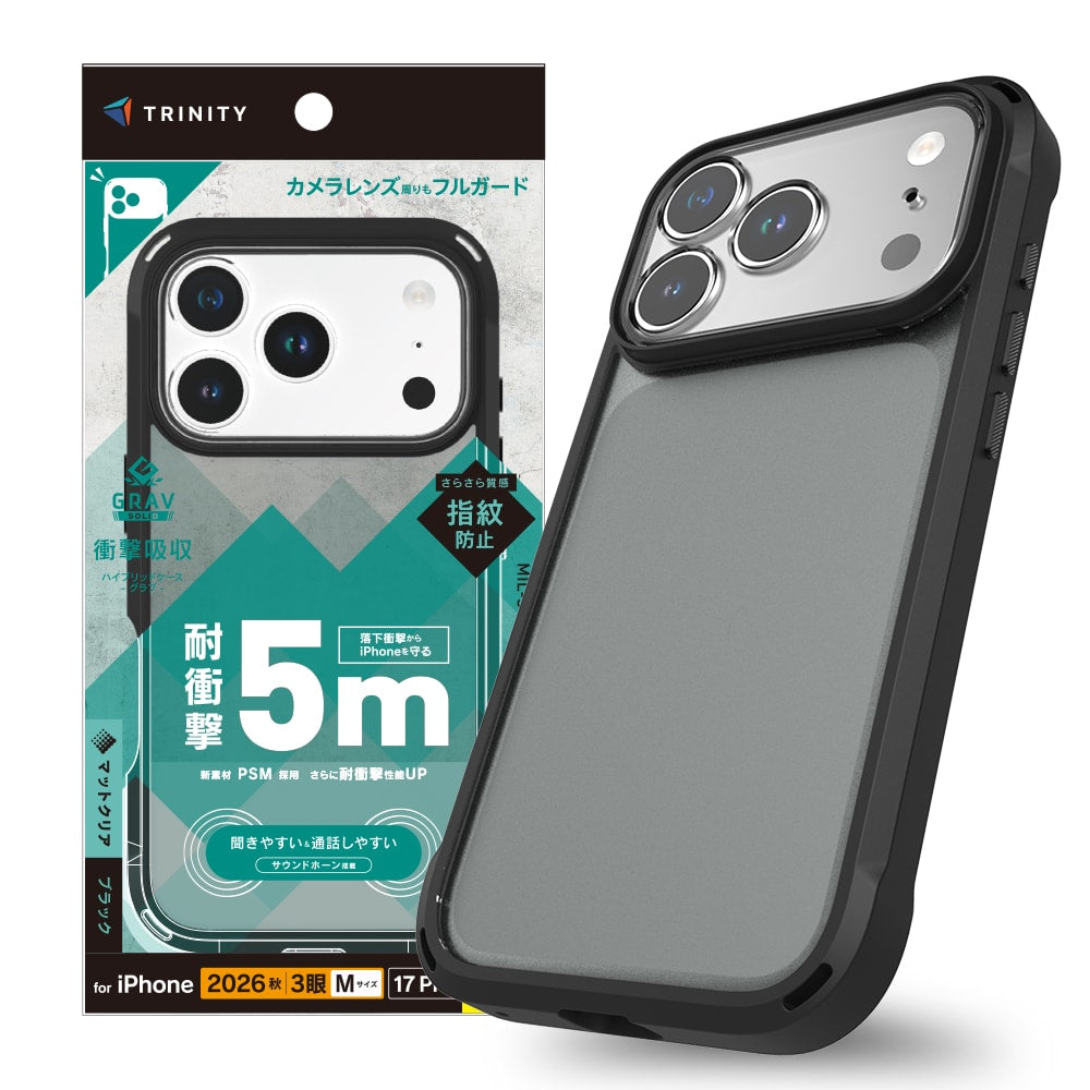 【予約製品】for iPhone [GRAV Solid UNLIMITED] 超精密設計 耐衝撃5M ハイブリッドケース