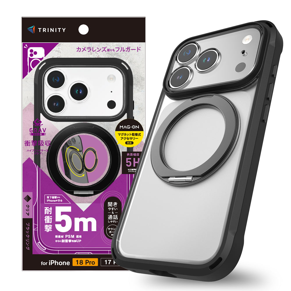 for iPhone [GRAV Solid UNLIMITED MagStand] マグネット吸着式アクセサリー対応 超精密設計 耐衝撃5M リングスタンド付きハイブリッドケース