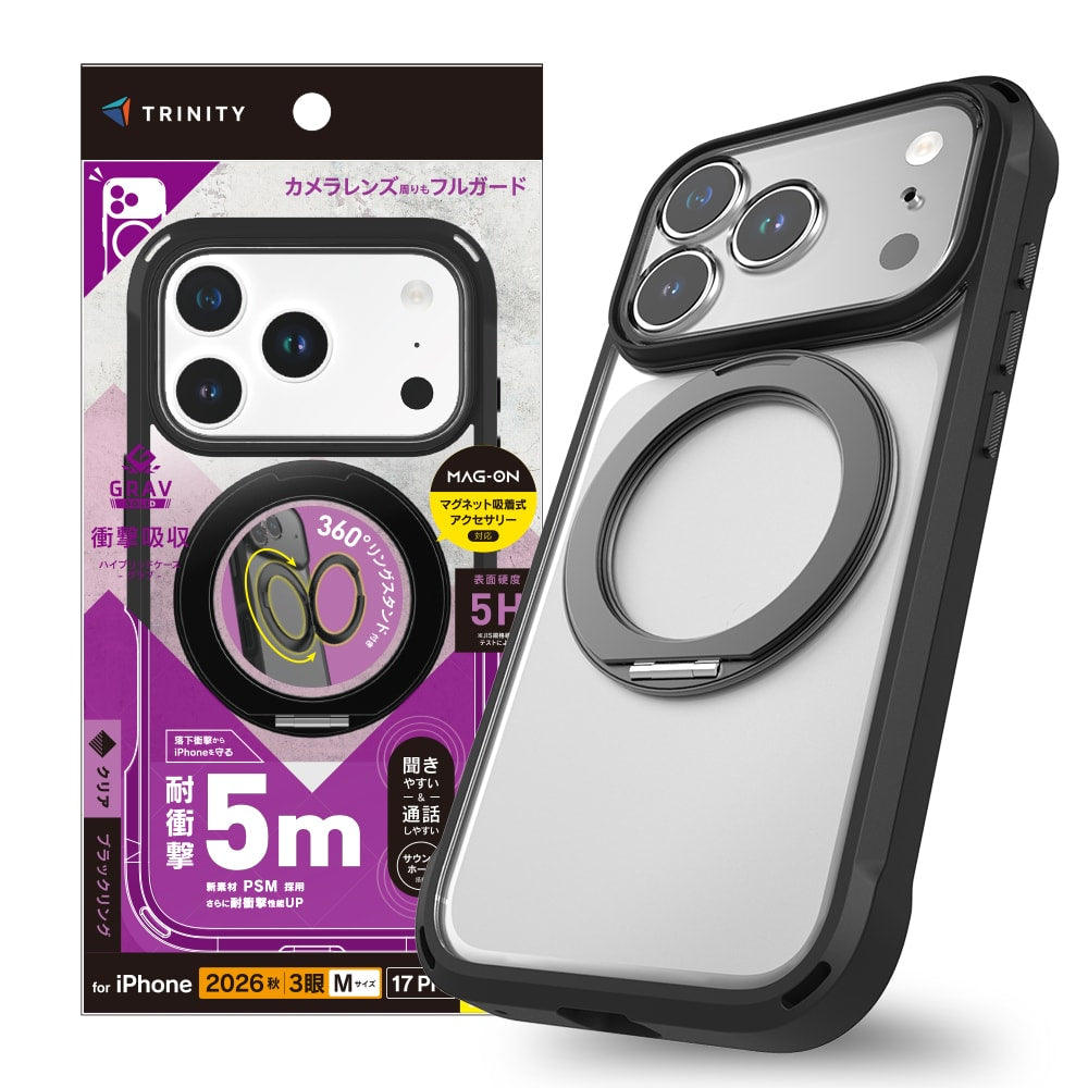 【予約製品】for iPhone [GRAV Solid UNLIMITED MagStand] マグネット吸着式アクセサリー対応 超精密設計 耐衝撃5M リングスタンド付きハイブリッドケース