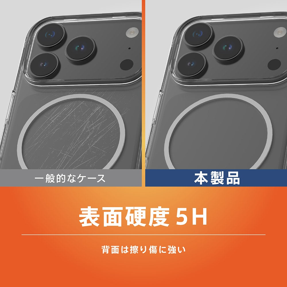 for iPhone [Luce] マグネット吸着式アクセサリー対応 背面クリア