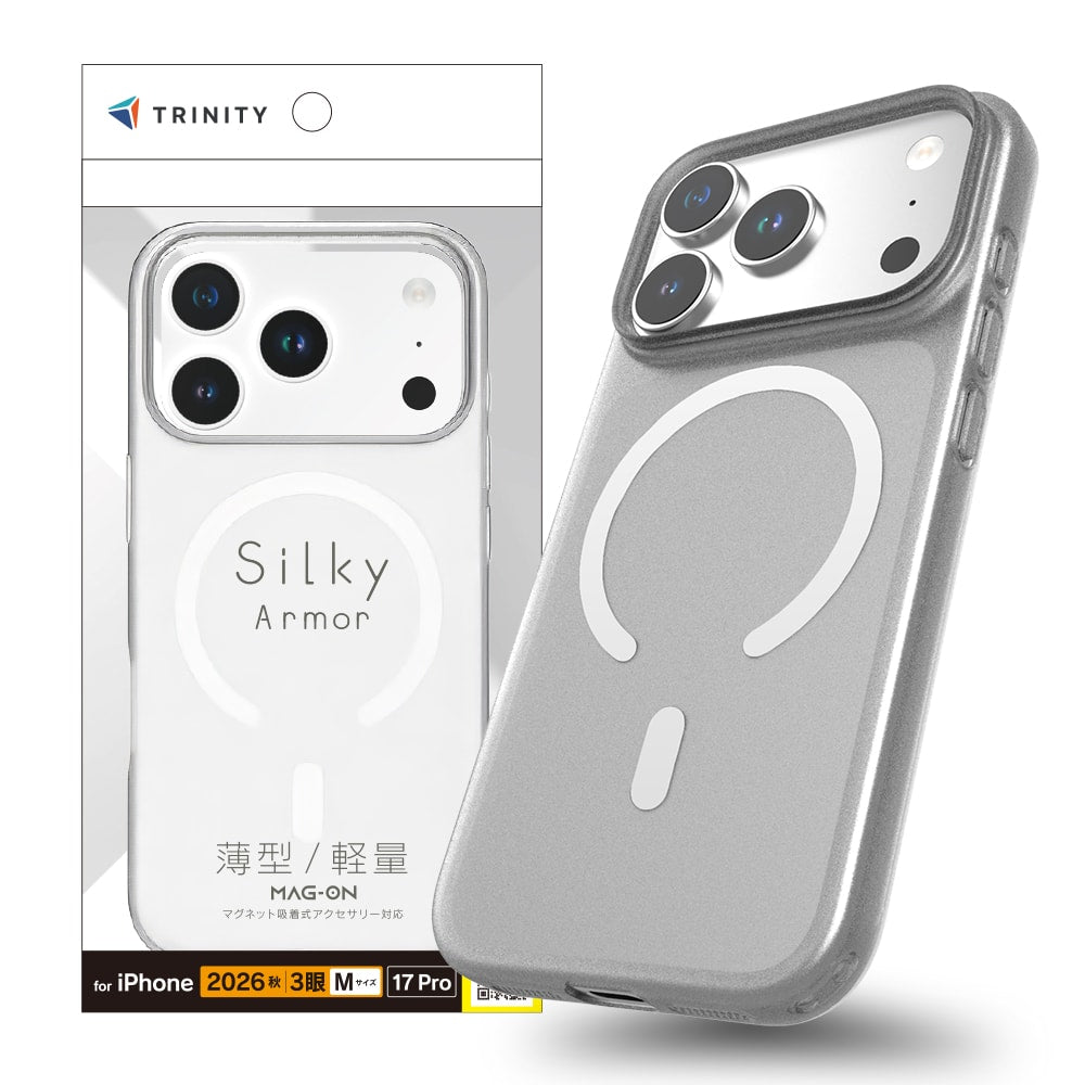 【予約製品】for iPhone [Silky Armor] マグネット吸着式アクセサリー対応 シルキータッチケース