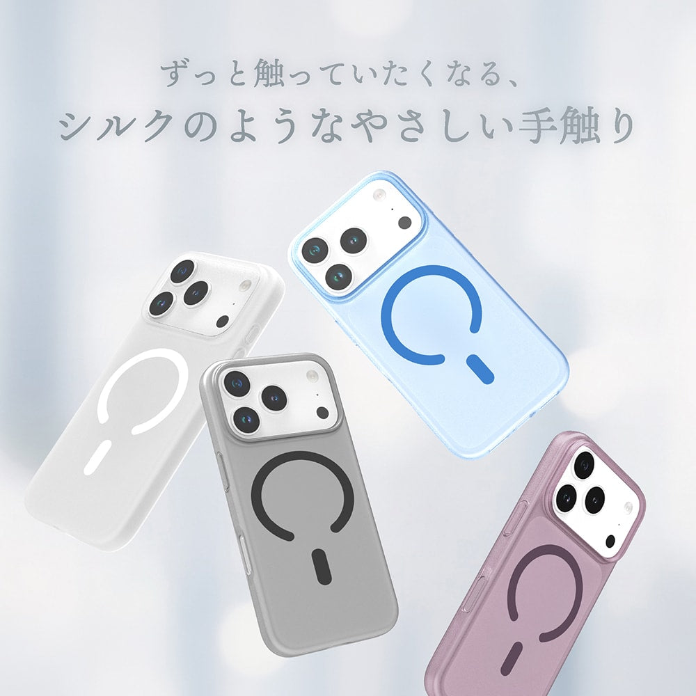 予約製品】for iPhone [Silky Armor] マグネット吸着式アクセサリー