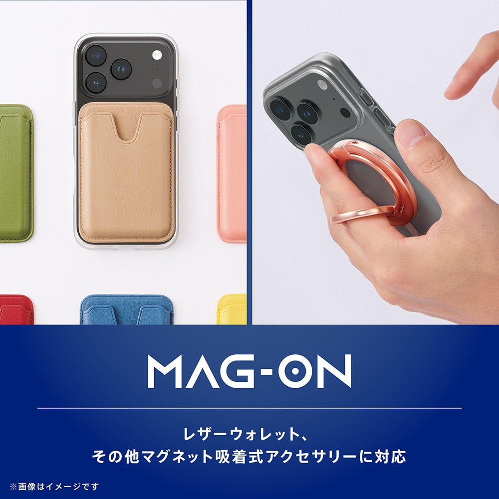 予約製品】for iPhone [Silky Armor] マグネット吸着式アクセサリー