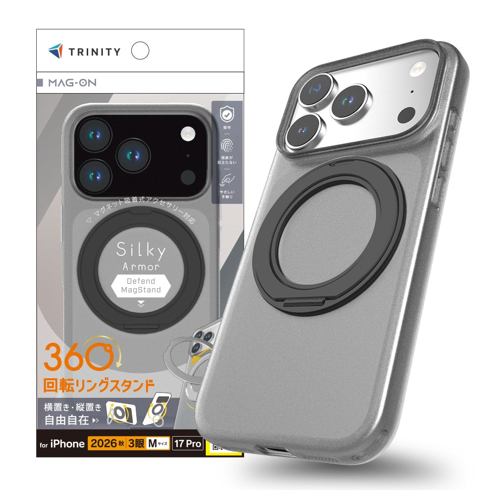 【予約製品】for iPhone [Silky Armor Defend MagStand] マグネット吸着式アクセサリー対応 リングスタンド付き超剛性シルキータッチハードケース