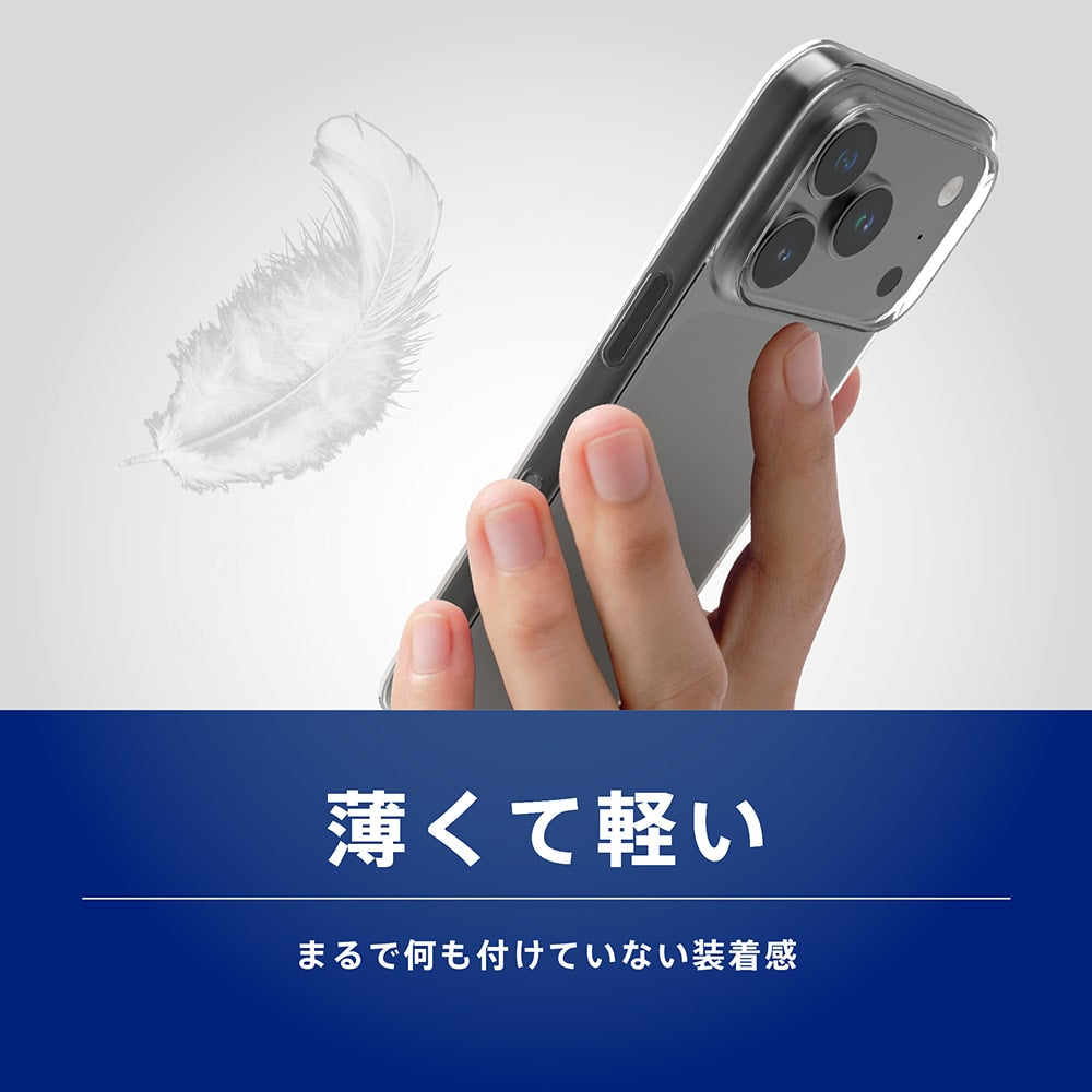 【予約製品】for iPhone [AIR-REAL INVISIBLE] 薄型軽量ハードケース