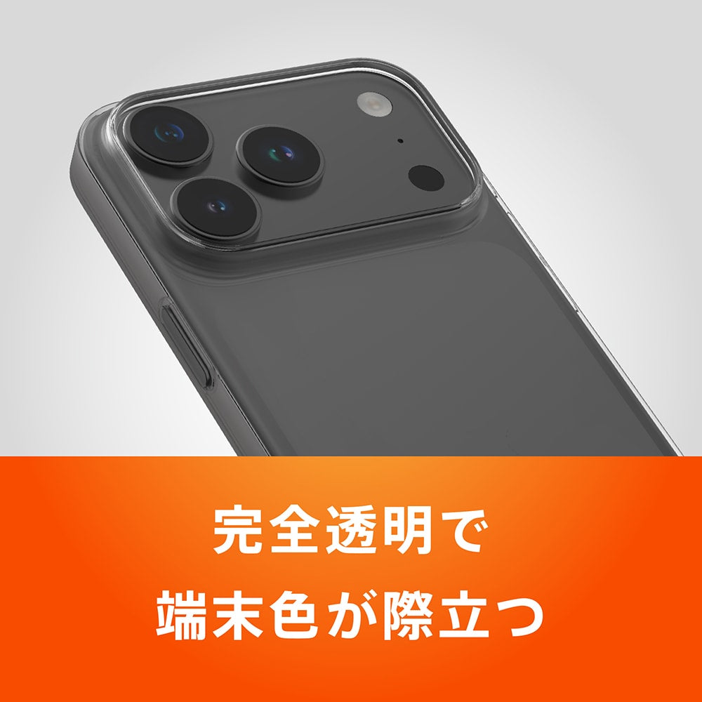 【予約製品】for iPhone [AIR-REAL INVISIBLE] 薄型軽量ハードケース