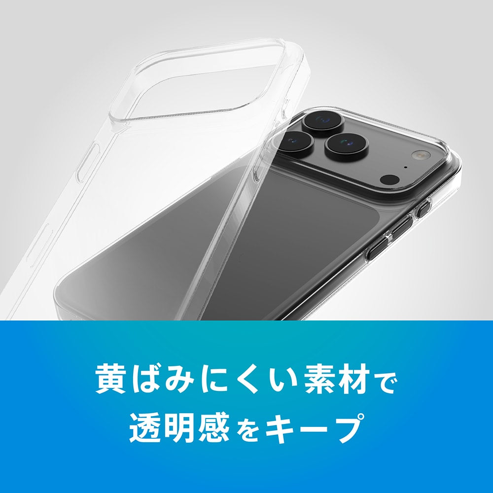 【予約製品】for iPhone [AIR-REAL INVISIBLE] 薄型軽量ハードケース