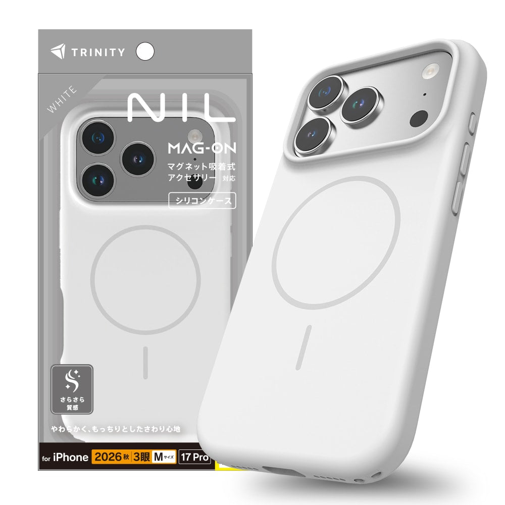 【予約製品】for iPhone [NIL] マグネット吸着式アクセサリー対応 シリコンケース