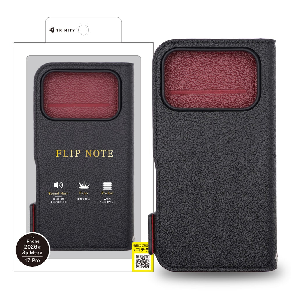 【予約製品】for iPhone [FlipNote] 耐衝撃フリップノートケース