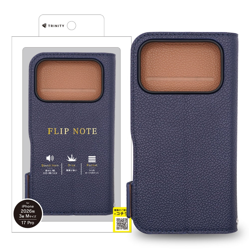 【予約製品】for iPhone [FlipNote] 耐衝撃フリップノートケース