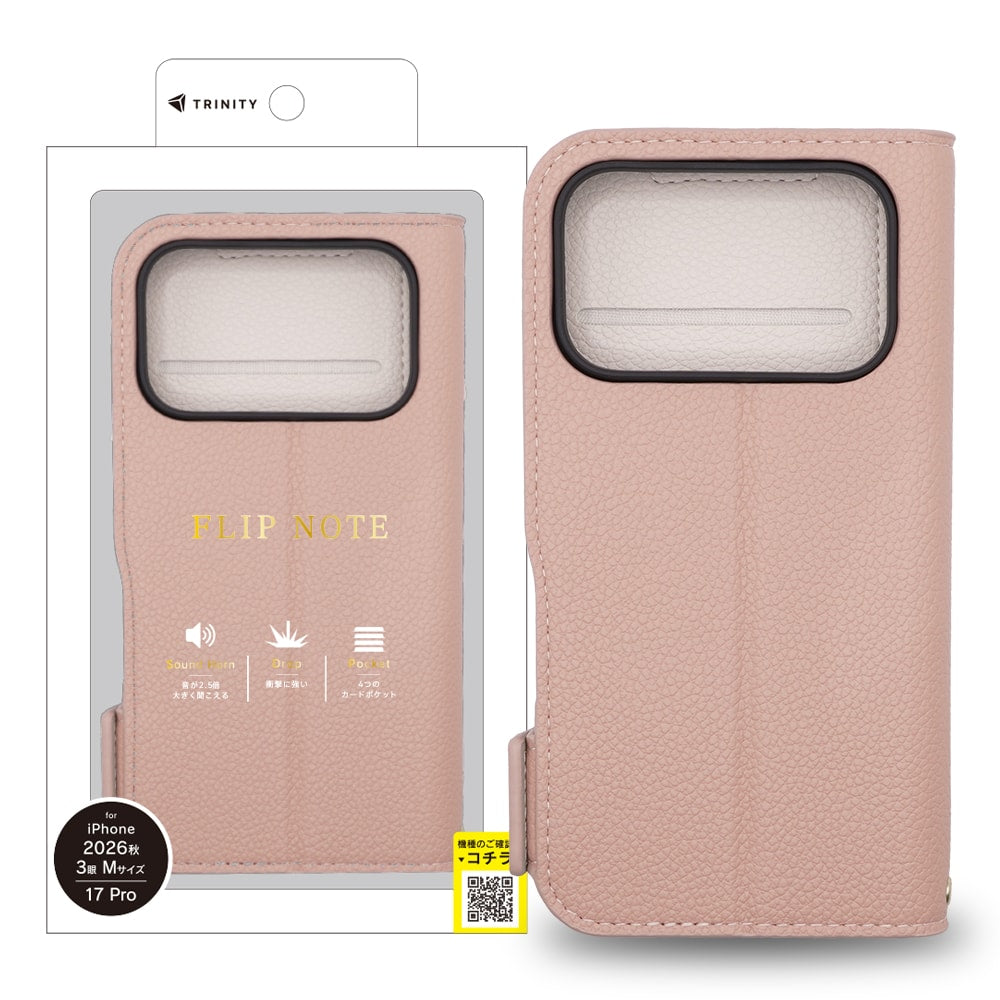 【予約製品】for iPhone [FlipNote] 耐衝撃フリップノートケース
