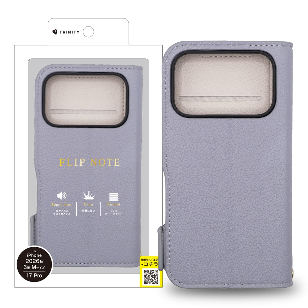 【予約製品】for iPhone [FlipNote] 耐衝撃フリップノートケース