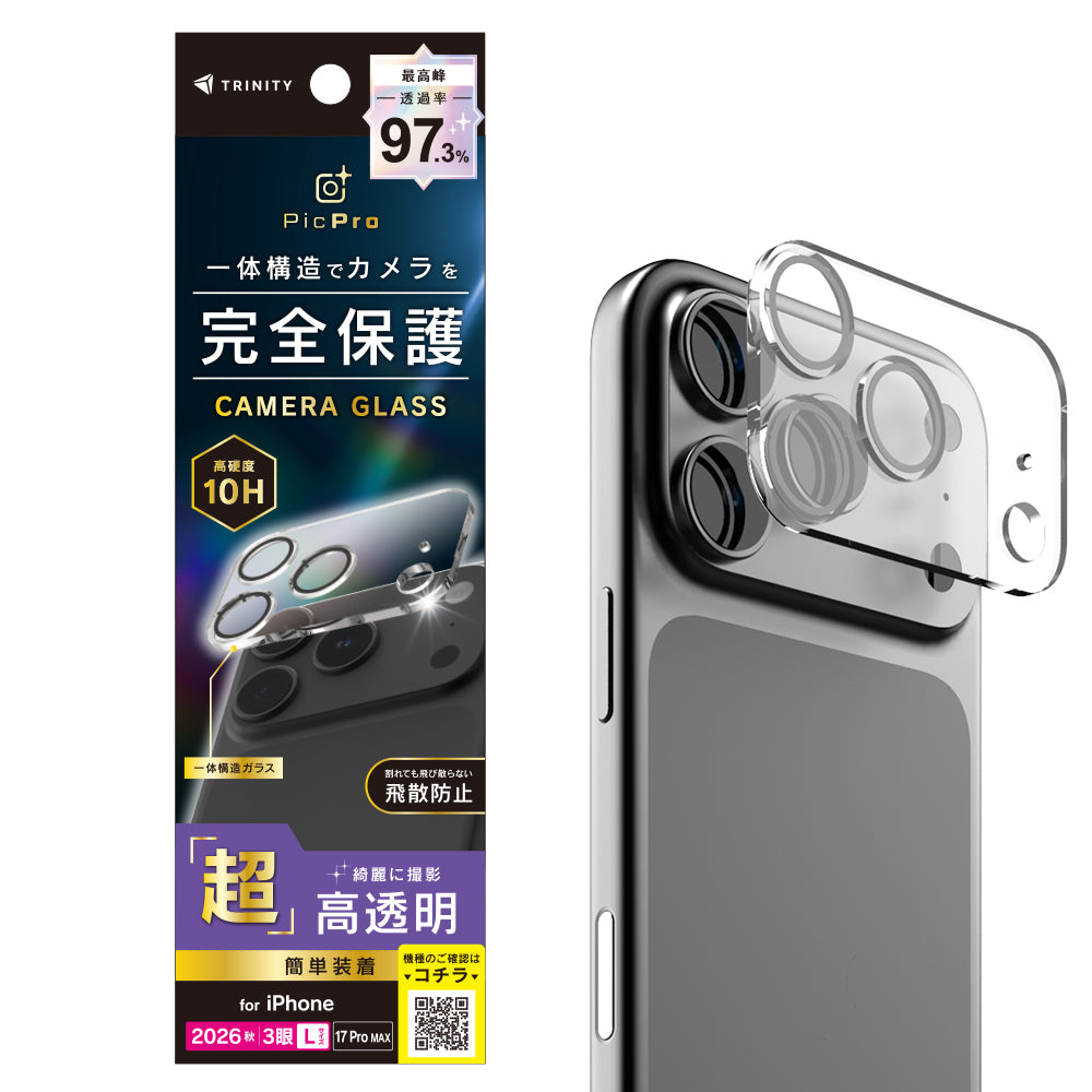 予約製品】for iPhone [PicPro] カメラレンズ保護ガラス｜スマホケース