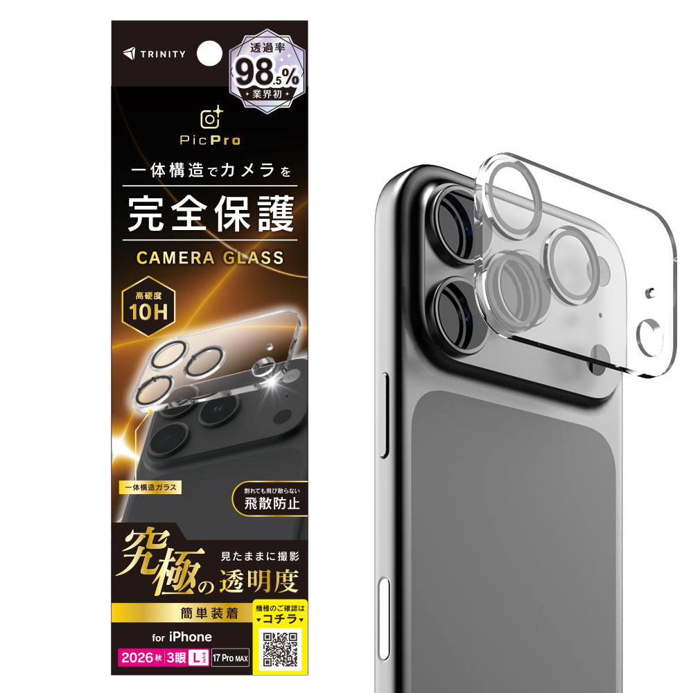 予約製品】for iPhone [PicPro] カメラレンズ保護ガラス｜スマホケース