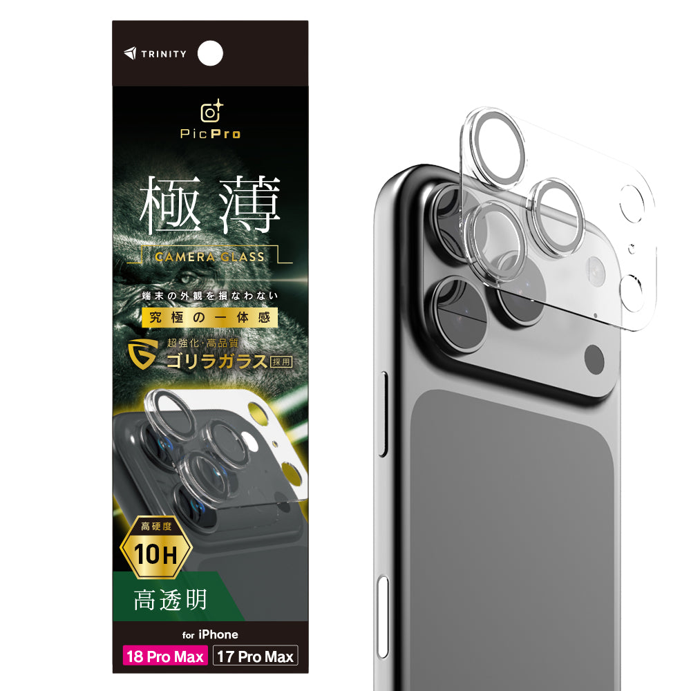 for iPhone [PicPro 3D] ゴリラガラス 超精密設計 3D立体カメラレンズ保護ガラス