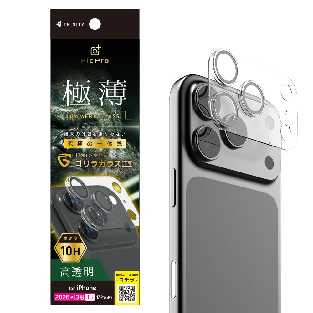予約製品】for iPhone [PicPro 3D] ゴリラガラス 超精密設計 3D立体