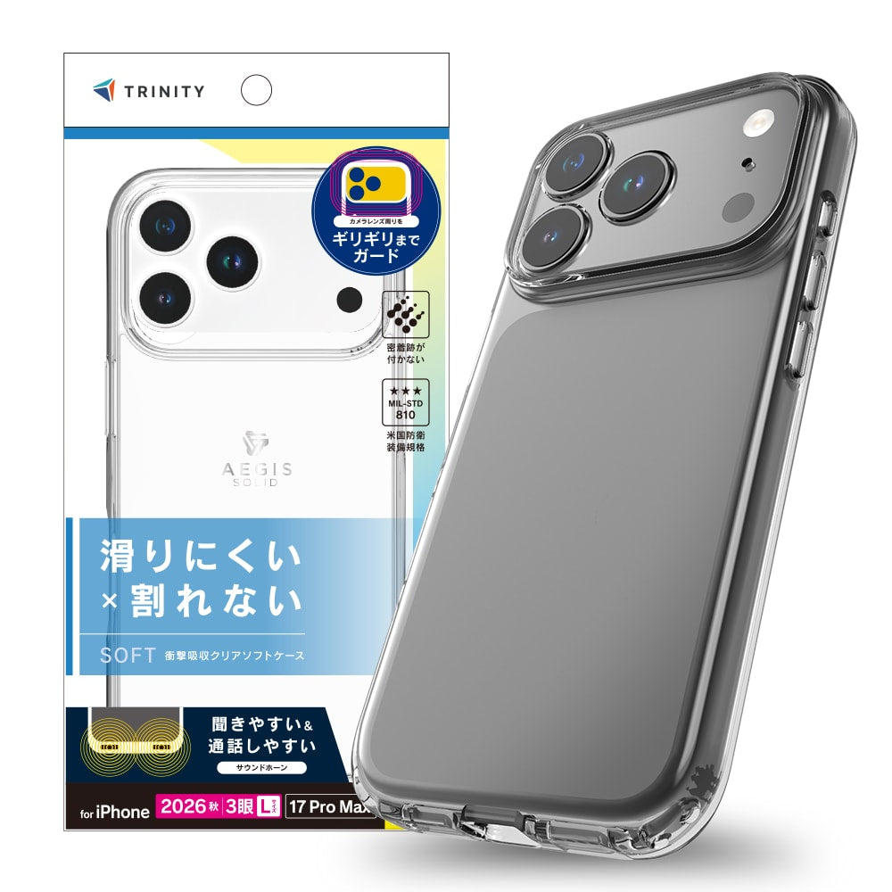 128Gb/8G UMIDIGI A11 Pro Max TPUケース交換済 予約製品】for iPhone [Aegis Solid] 超精密設計フルカバーTPUケース