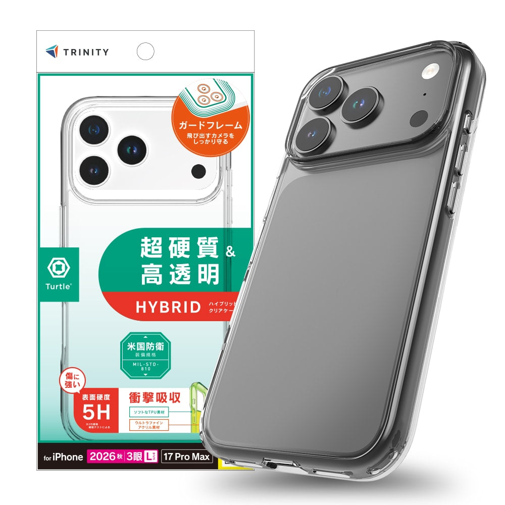【予約製品】for iPhone [Turtle] ハイブリッドケース