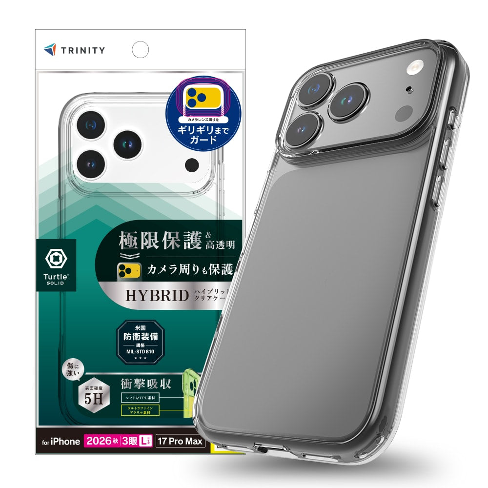 【予約製品】for iPhone [Turtle Solid] 超精密設計 ハイブリッドケース