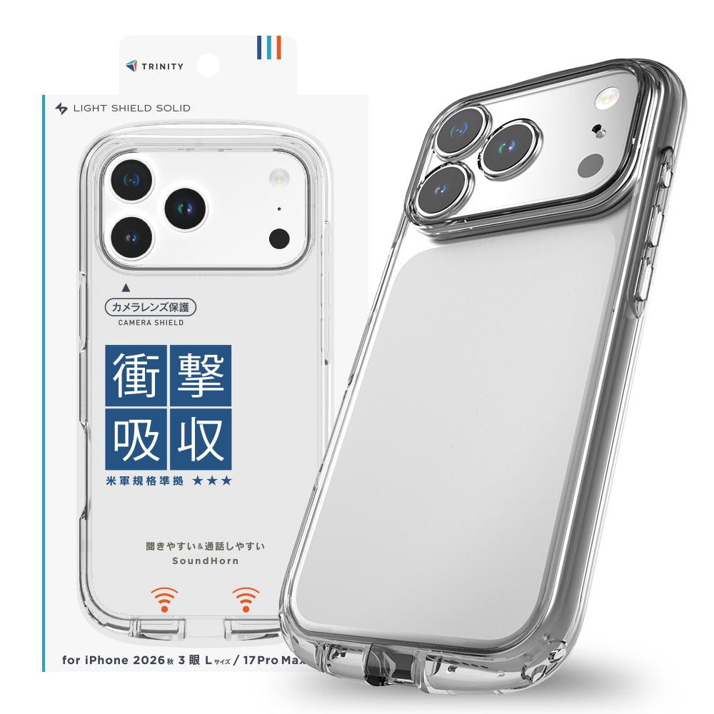 【予約製品】for iPhone [LIGHT SHIELD Solid] 超精密設計 衝撃吸収 ハイブリッドクリアケース