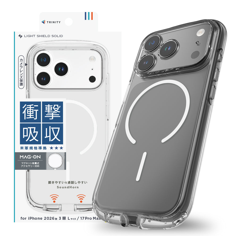 for iPhone [LIGHT SHIELD Solid] マグネット吸着式アクセサリー対応 超精密設計 衝撃吸収 ハイブリッドクリアケース