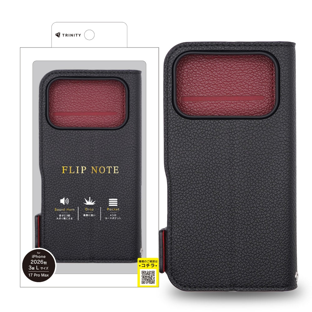 【予約製品】for iPhone [FlipNote] 耐衝撃フリップノートケース