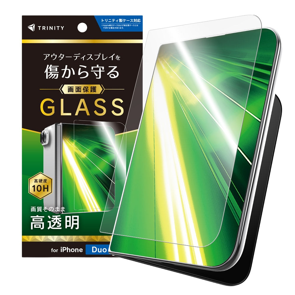 【予約製品】for iPhone Duo 画面保護強化ガラス