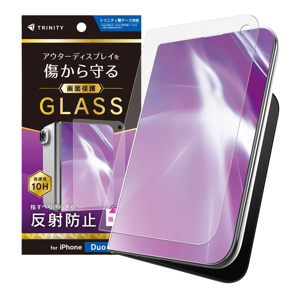 【予約製品】for iPhone Duo 画面保護強化ガラス