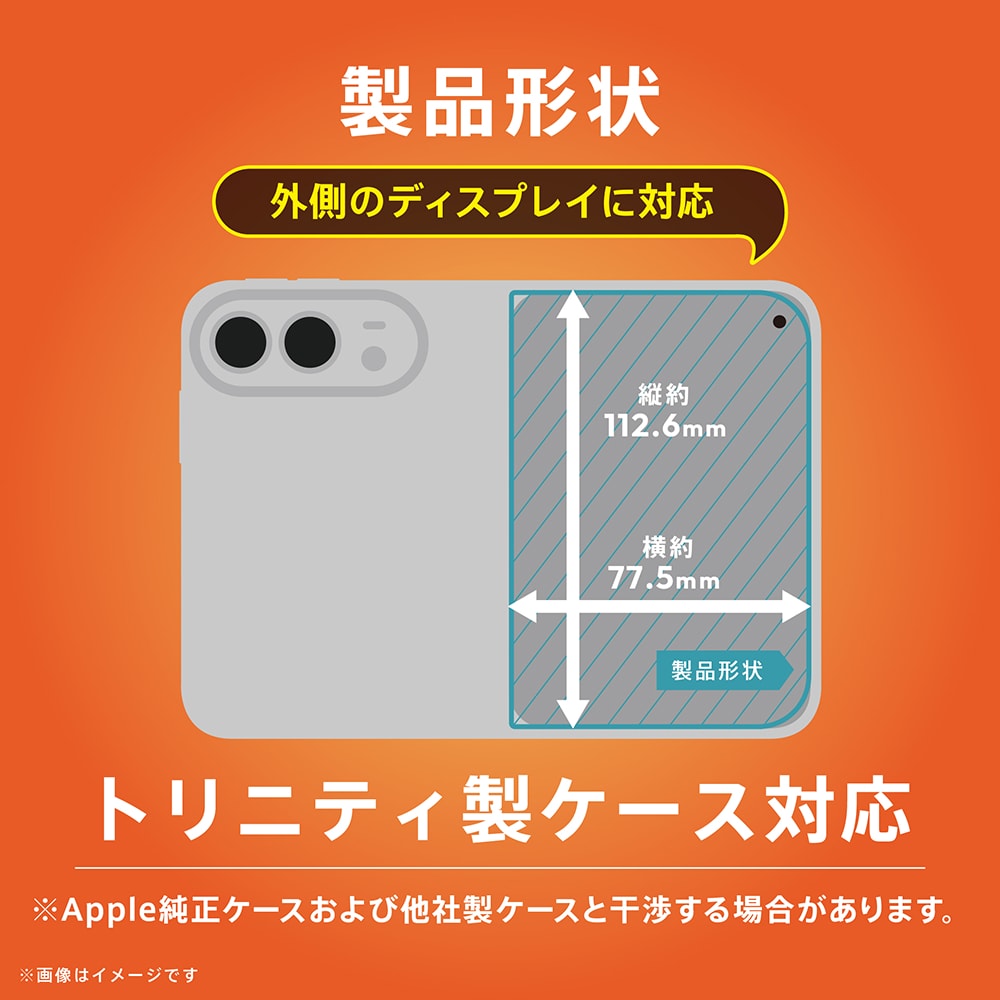 【予約製品】for iPhone Duo ゴリラガラス 画面保護強化ガラス