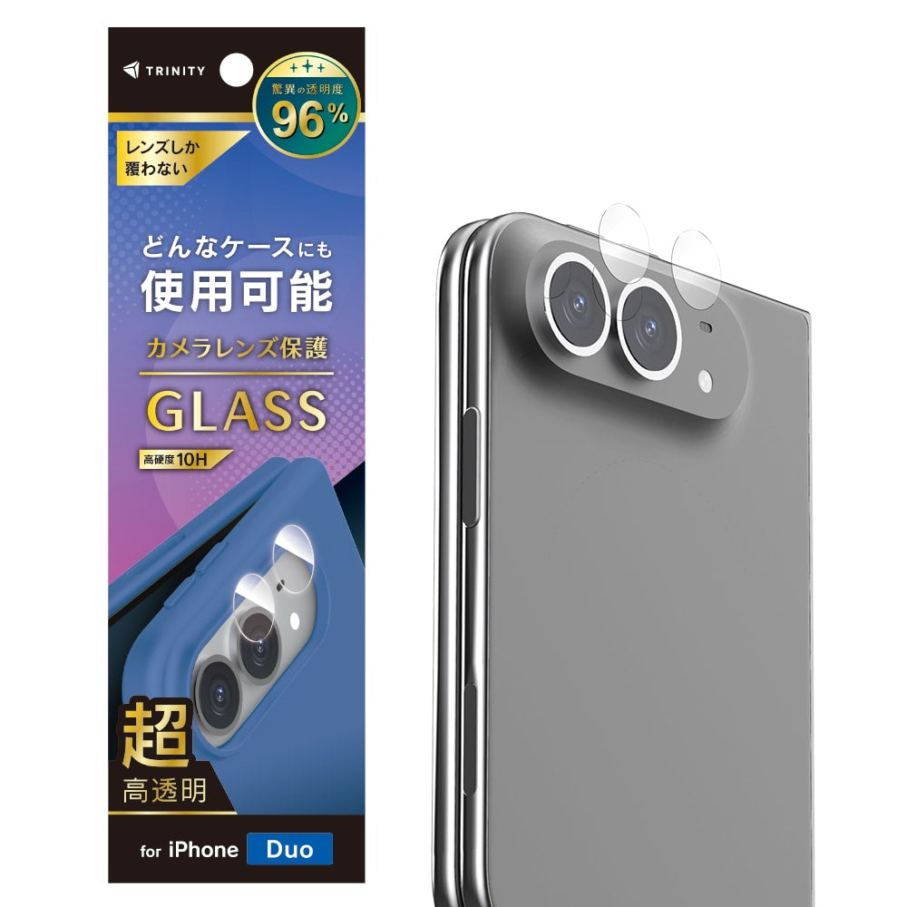 【予約製品】for iPhone Duo レンズ保護ガラス